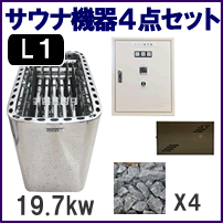 �T�E�i�Z�b�g