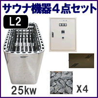 �T�E�i�Z�b�g