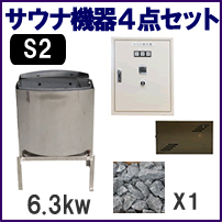 �T�E�i�Z�b�g